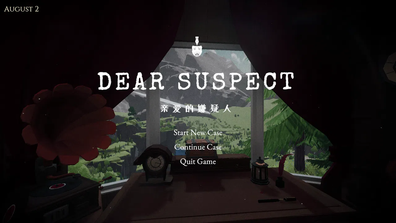 DEAR SUSPECT Screenshot 0