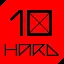 STILL THERE? icon