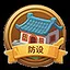 Number of built houses reaches 80 icon