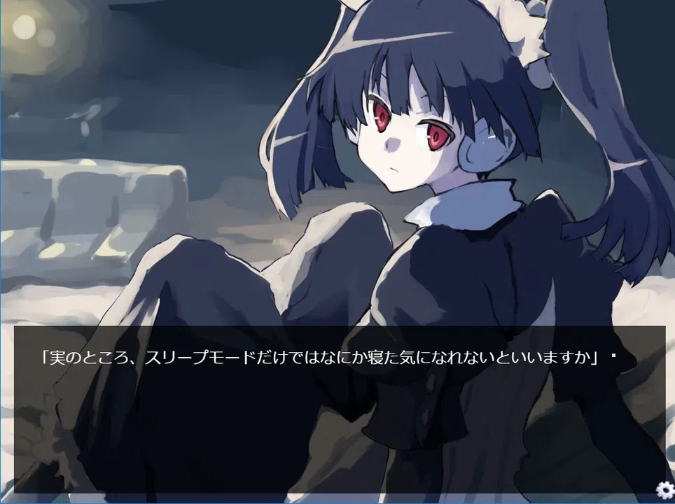 Glare1more Screenshot 0