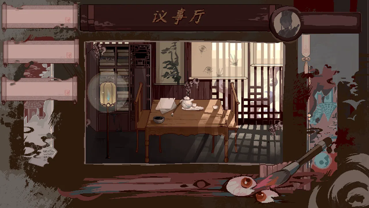 The Three Kingdoms of Shadows DEMO Screenshot 4