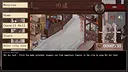 The Three Kingdoms of Shadows DEMO Screenshot 2