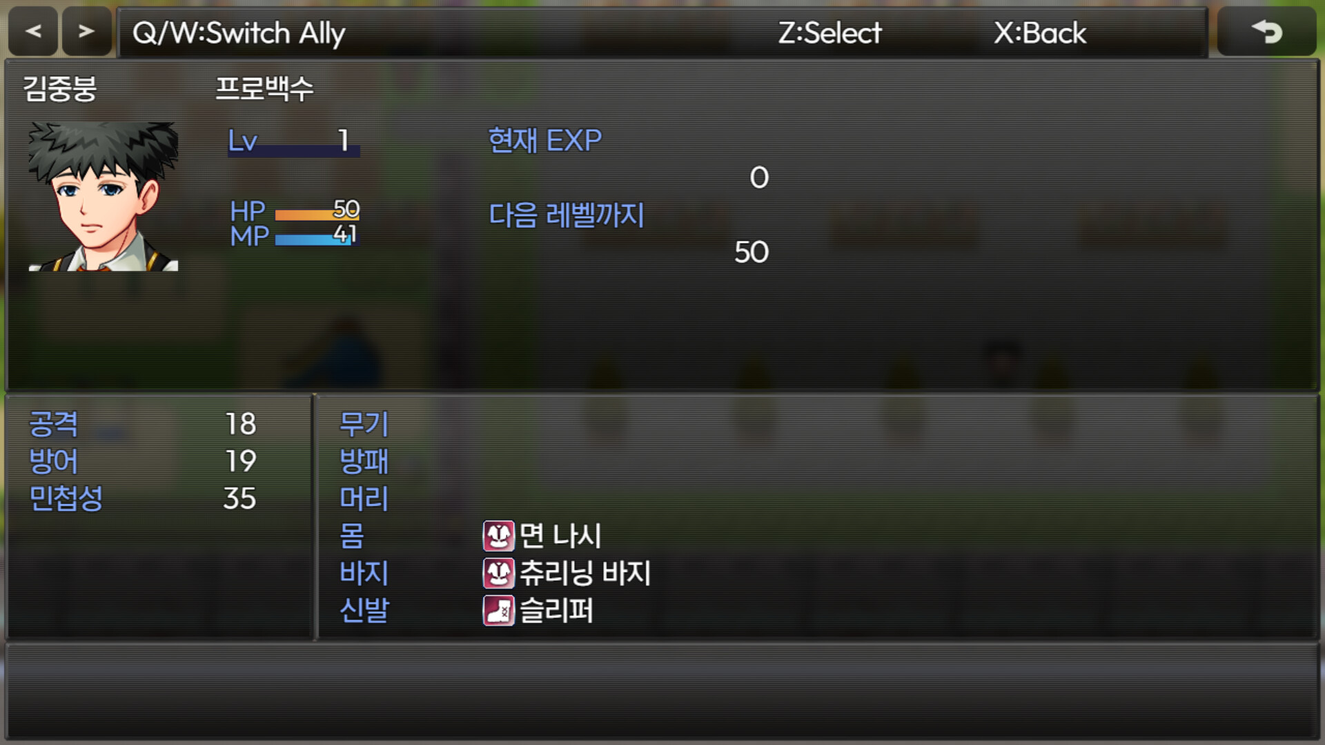 Jungbung's Life Screenshot 5