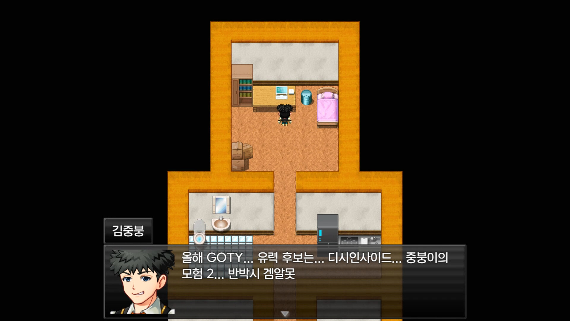 Jungbung's Life Screenshot 0