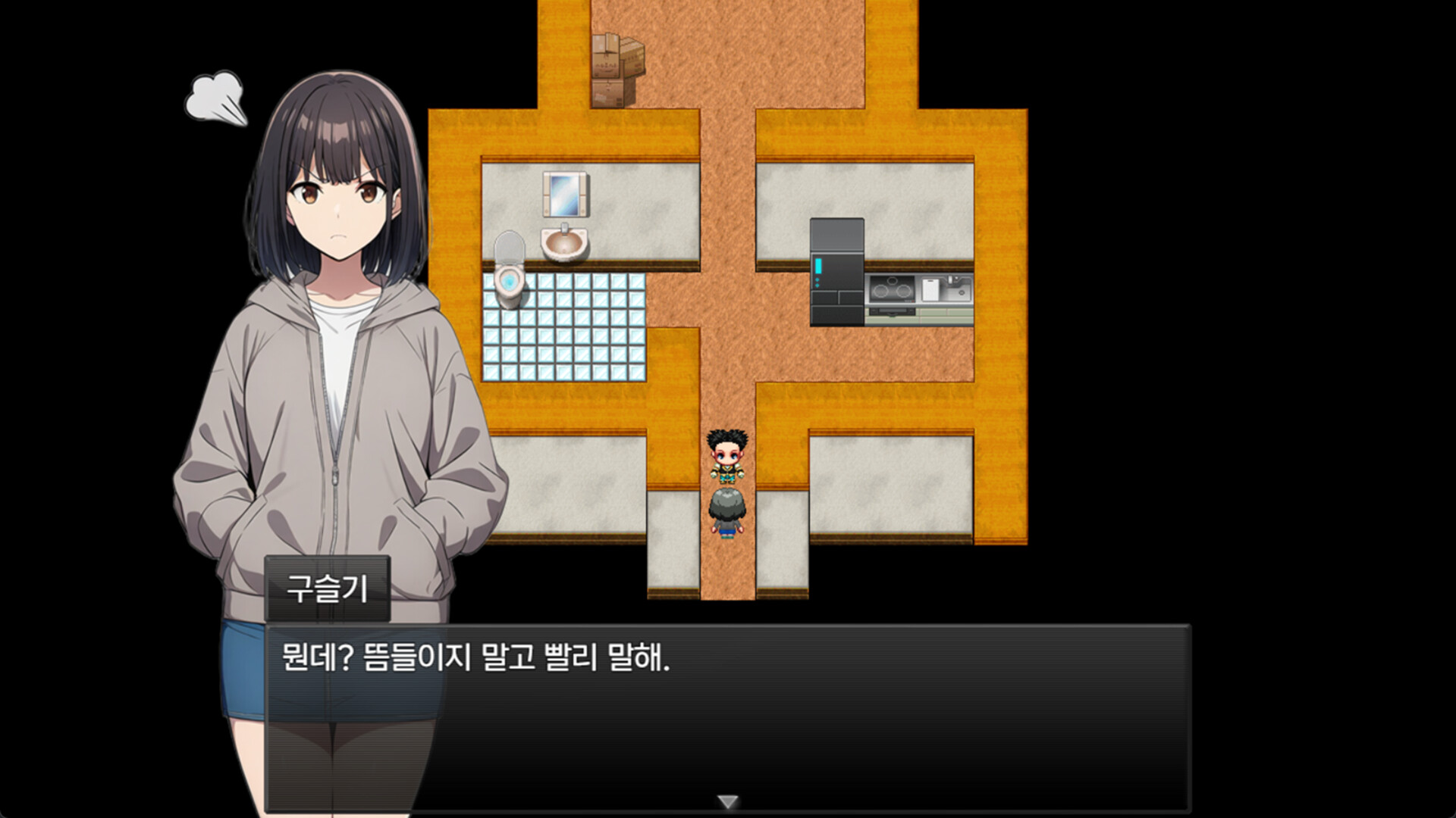 Jungbung's Life Screenshot 1