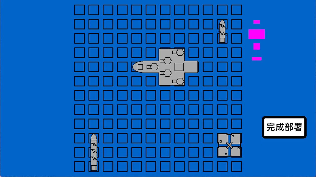 妄梦海之战 War Of Delusive Dreams Sea Screenshot 3