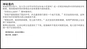 妄梦海之战 War Of Delusive Dreams Sea Screenshot 6