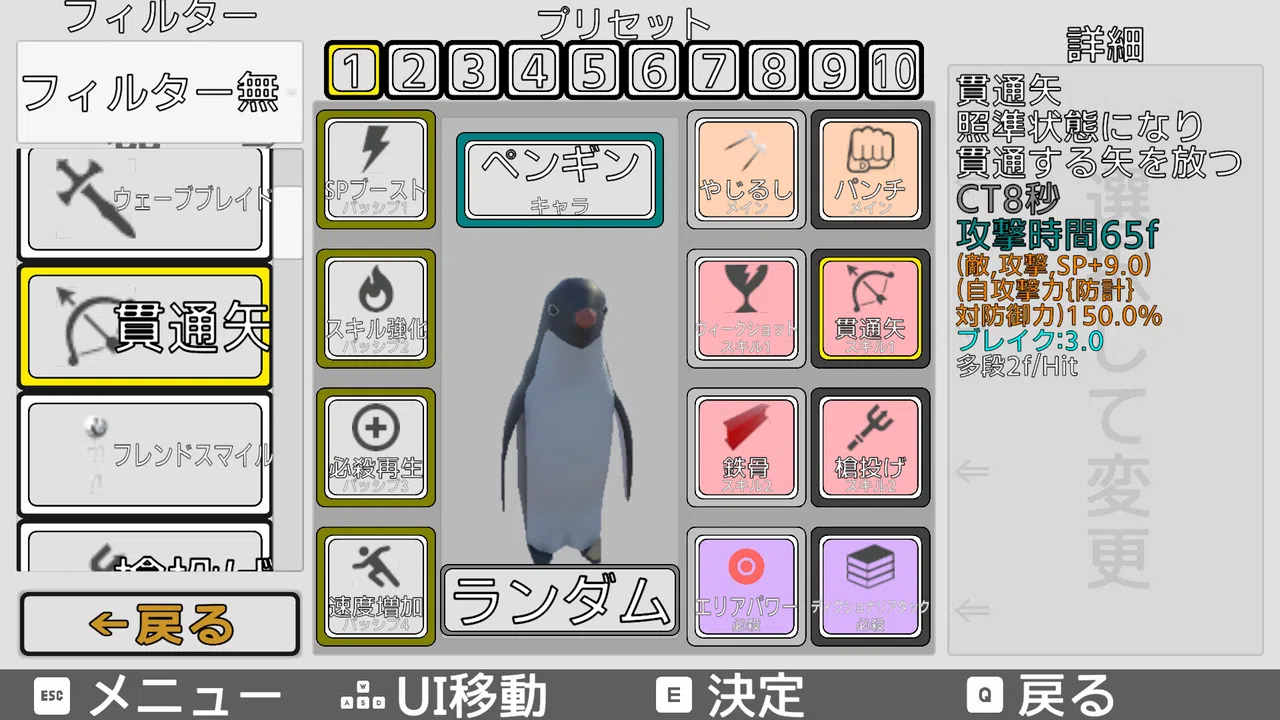 Group Chaos Bottaring Screenshot 2