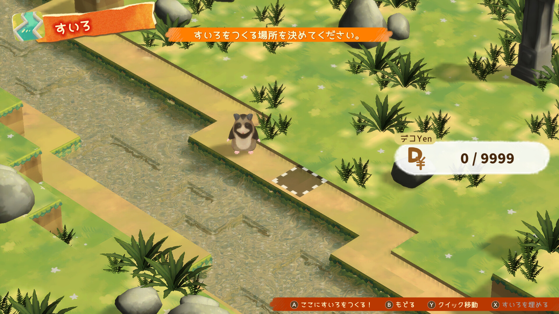 Hamstar and the village of sun Screenshot 3