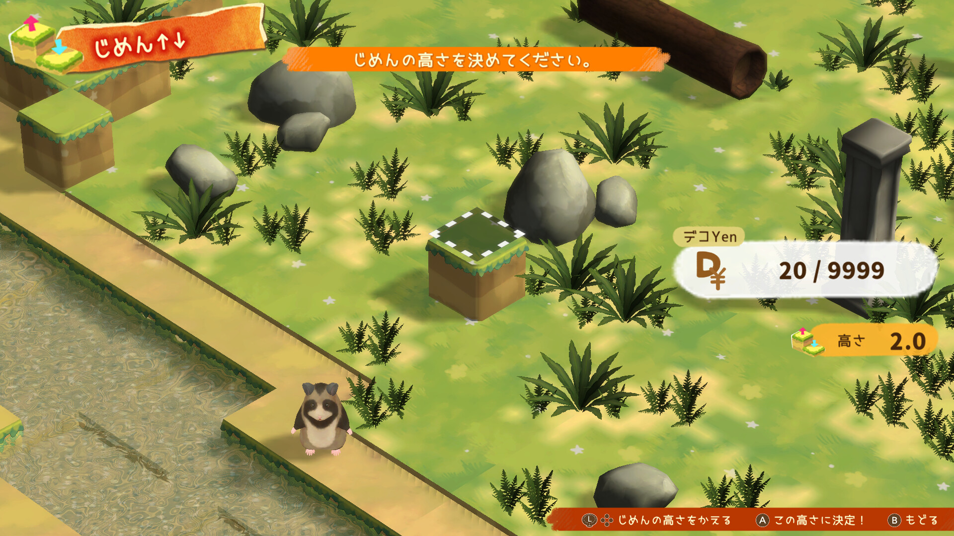 Hamstar and the village of sun Screenshot 4
