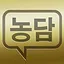 Verbal Communication Made Easy! icon