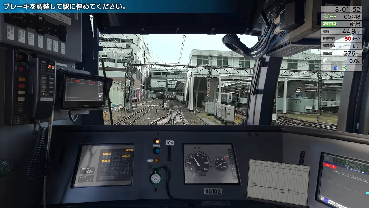 JR EAST Train Simulator: Seibu Railway Ikebukuro Line (Ikebukuro to Hannō) 40000 Series Screenshot 14