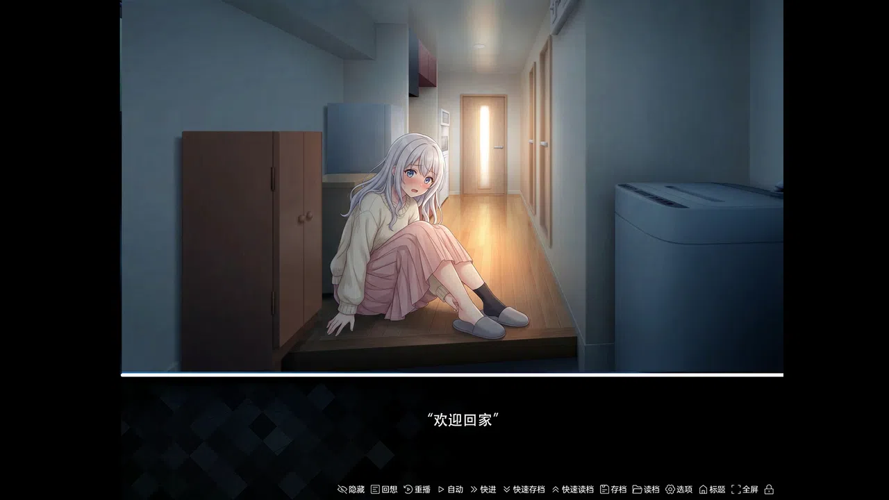 Sunlit remedy Screenshot 1
