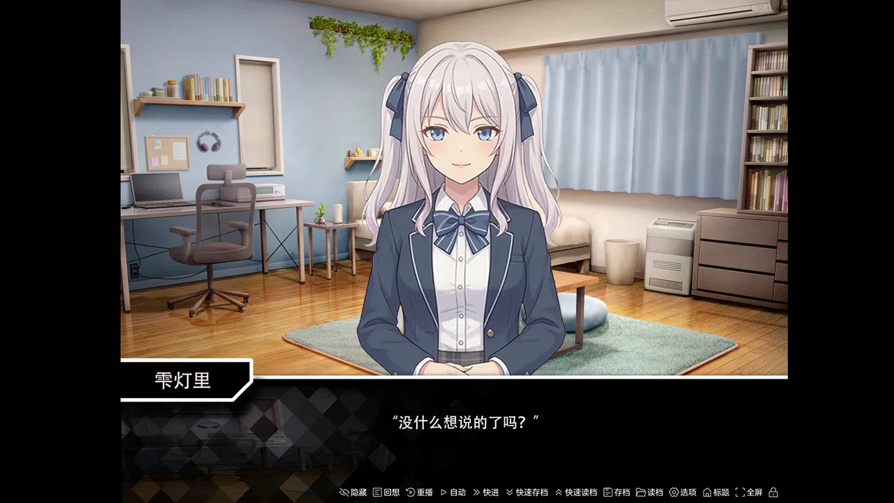 Sunlit remedy Screenshot 5