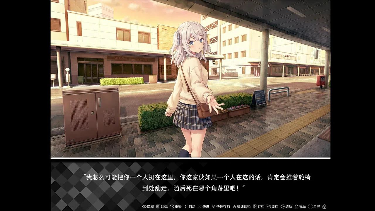 Sunlit remedy Screenshot 4
