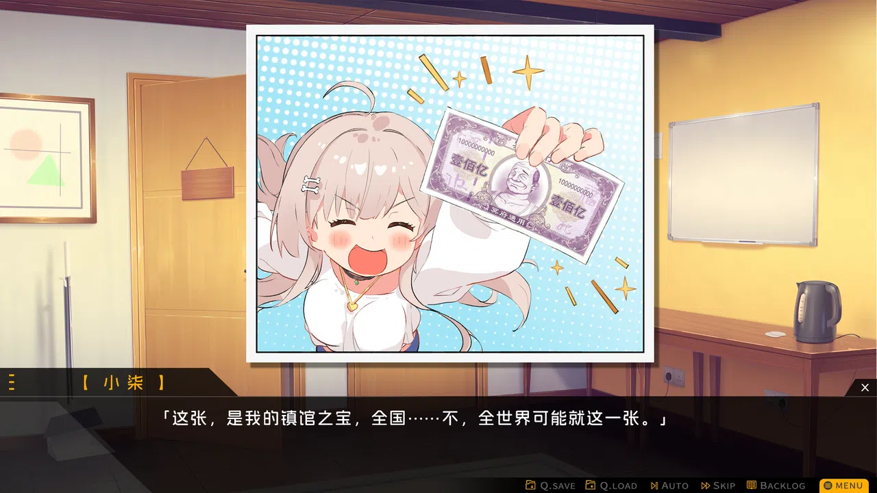Capsule Lover Screenshot 1