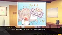 Capsule Lover Screenshot 1