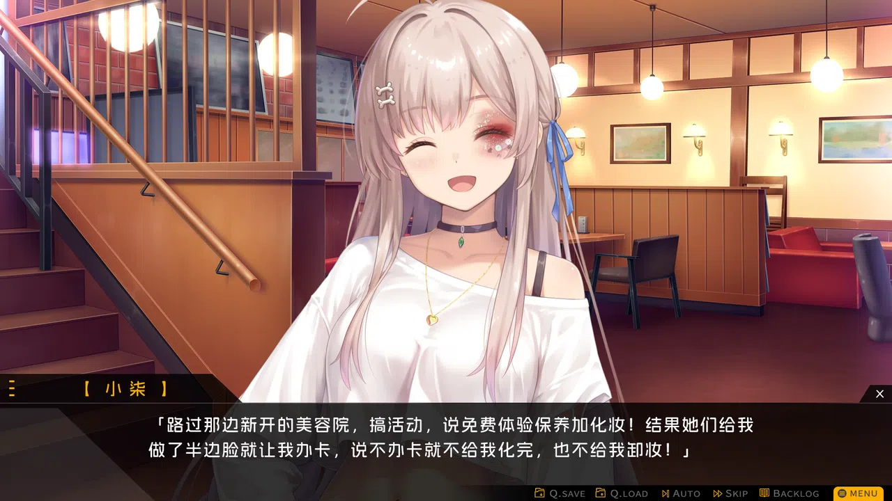 Capsule Lover Screenshot 5