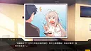 Capsule Lover Screenshot 6