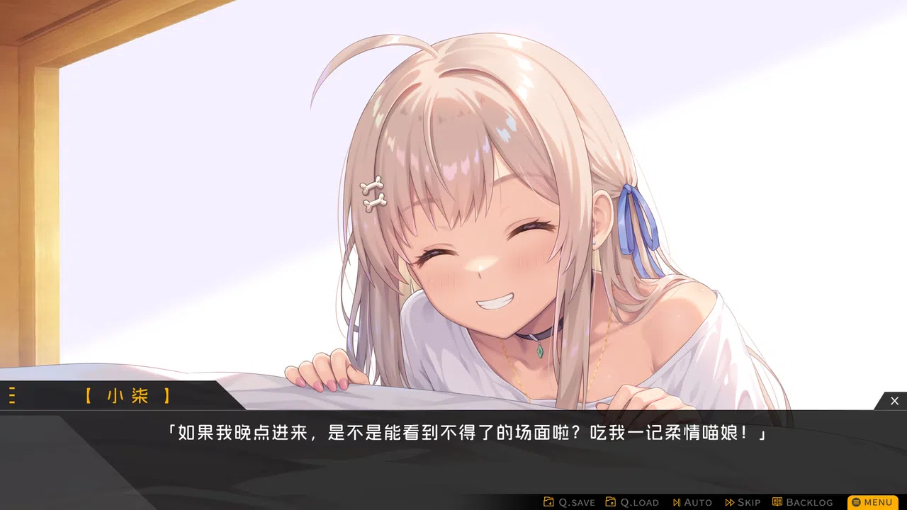 Capsule Lover Screenshot 4