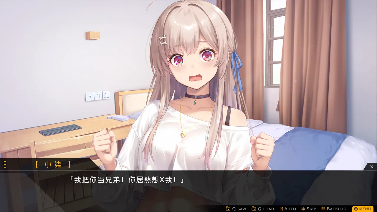 Capsule Lover Screenshot 3