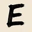 Solve E icon