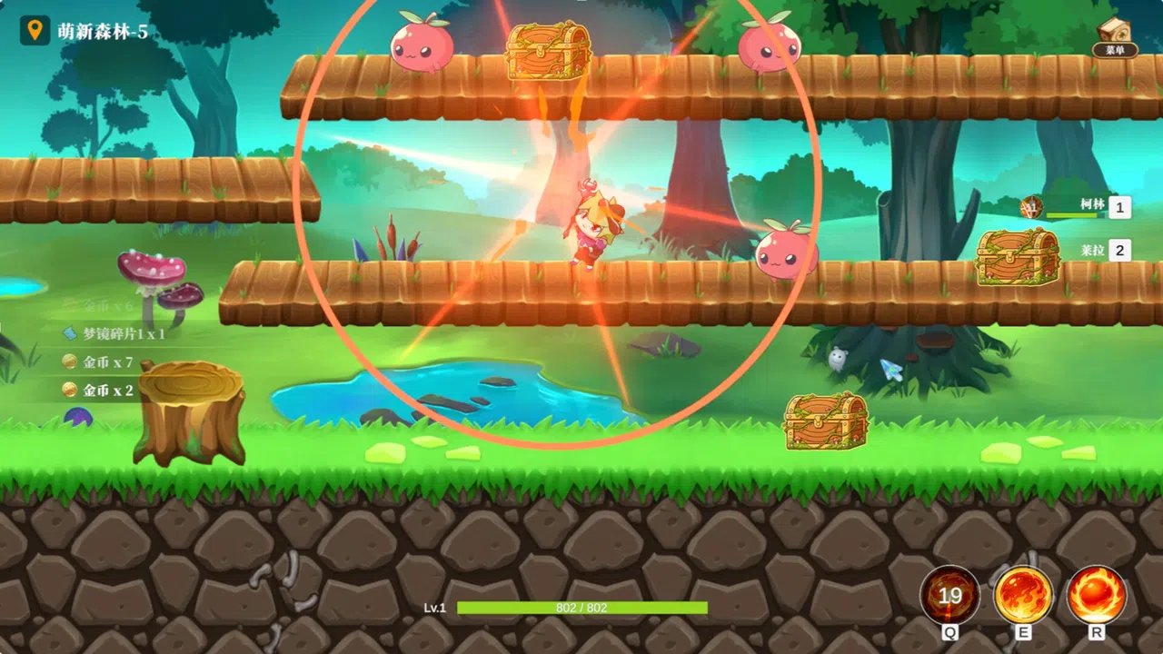 Dream Adventurer Screenshot 3