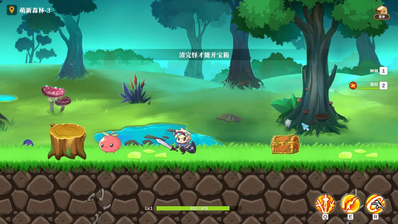 Dream Adventurer Screenshot 2