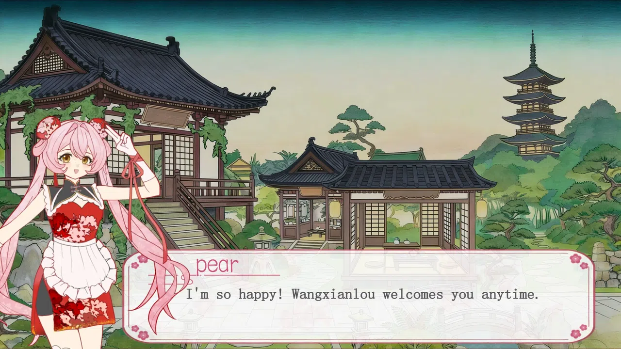 王女加冕礼 Screenshot 4