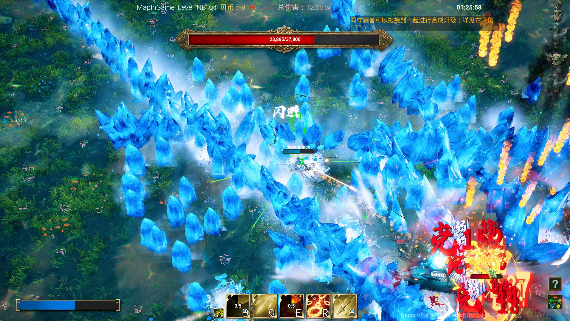 Shan Hai : Mythic Origins Screenshot 9