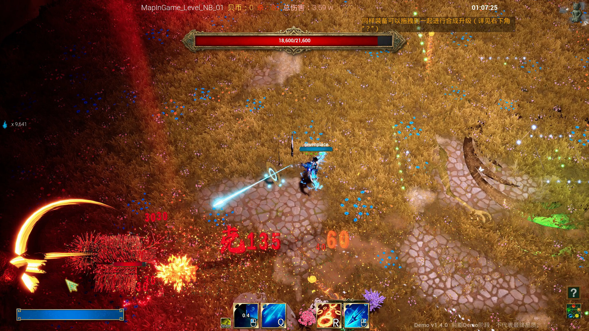 Shan Hai : Mythic Origins Screenshot 7