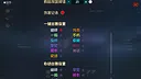 砍啊砍 Screenshot 6