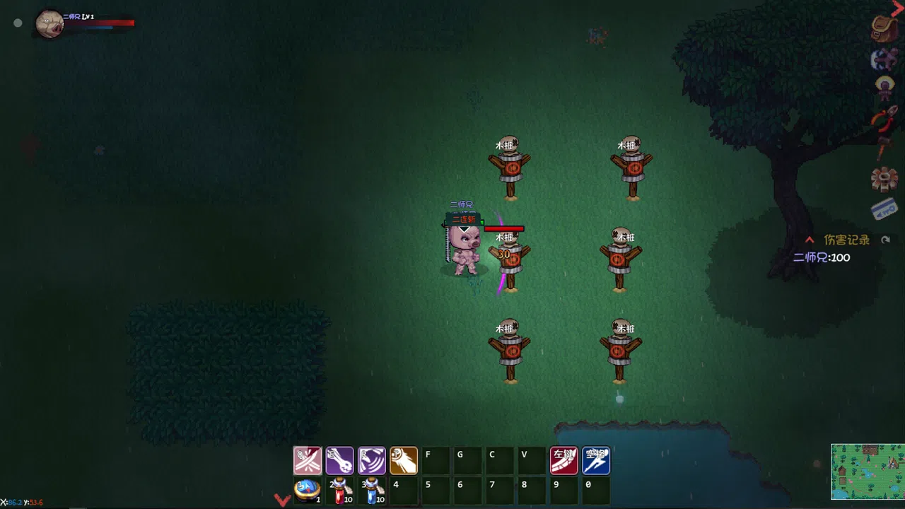 砍啊砍 Screenshot 9