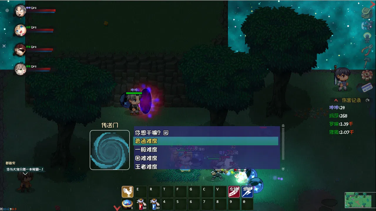 砍啊砍 Screenshot 3