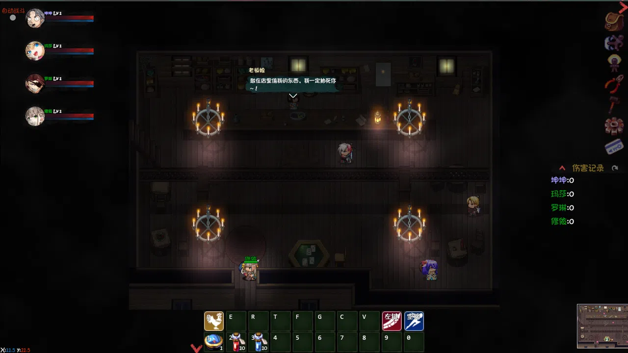 砍啊砍 Screenshot 2