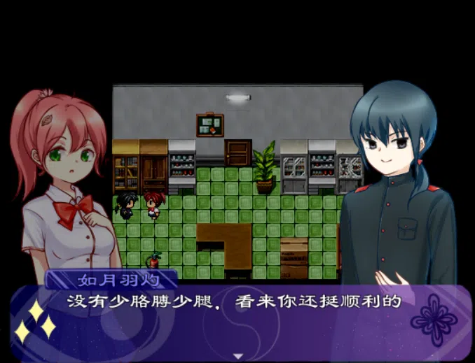 化者天狱 Revenant in the Paradise Screenshot 0