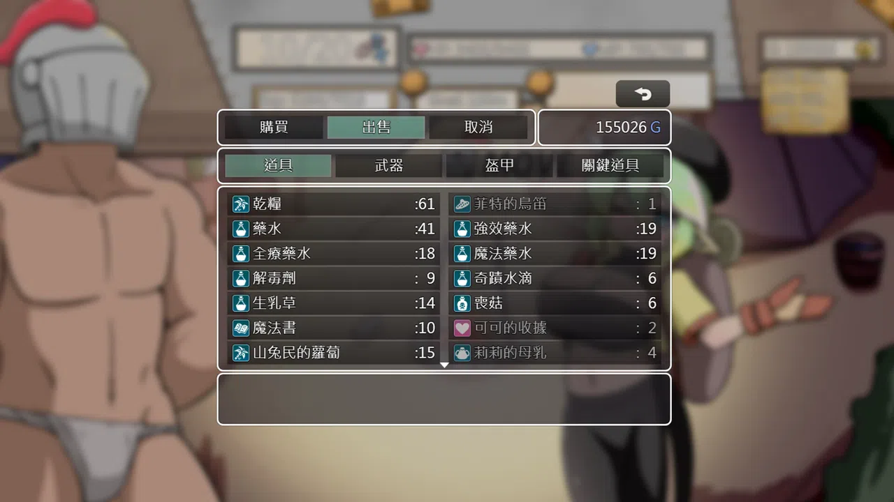 Demon Goblin and Mr. Knight 小鬼哥布林與騎士先生 Screenshot 7
