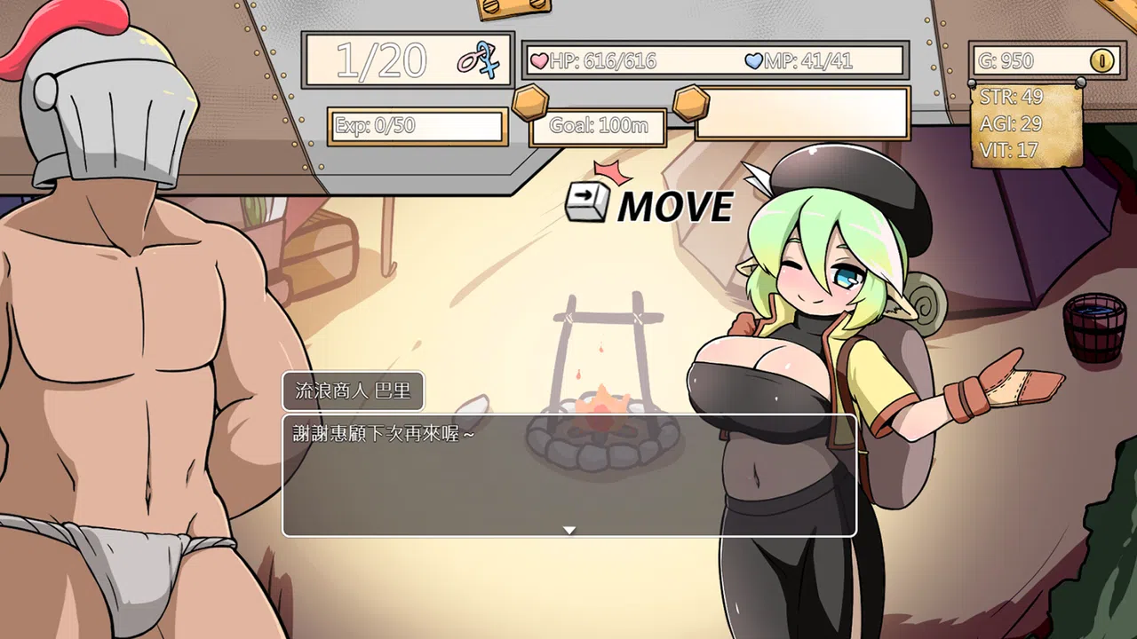 Demon Goblin and Mr. Knight 小鬼哥布林與騎士先生 Screenshot 0