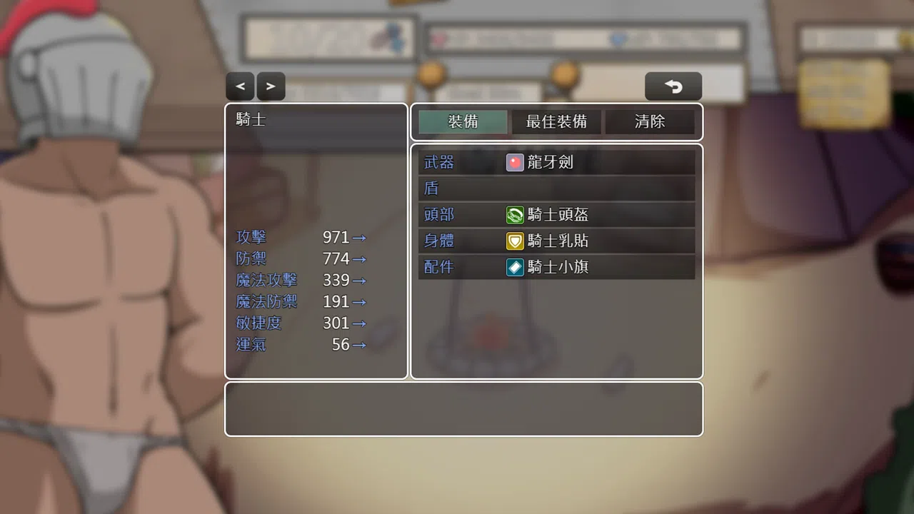 Demon Goblin and Mr. Knight 小鬼哥布林與騎士先生 Screenshot 5