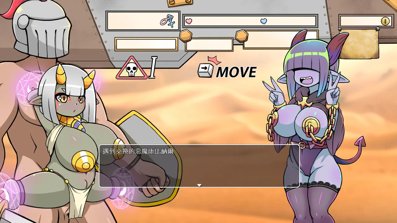 Demon Goblin and Mr. Knight 小鬼哥布林與騎士先生 Screenshot 4