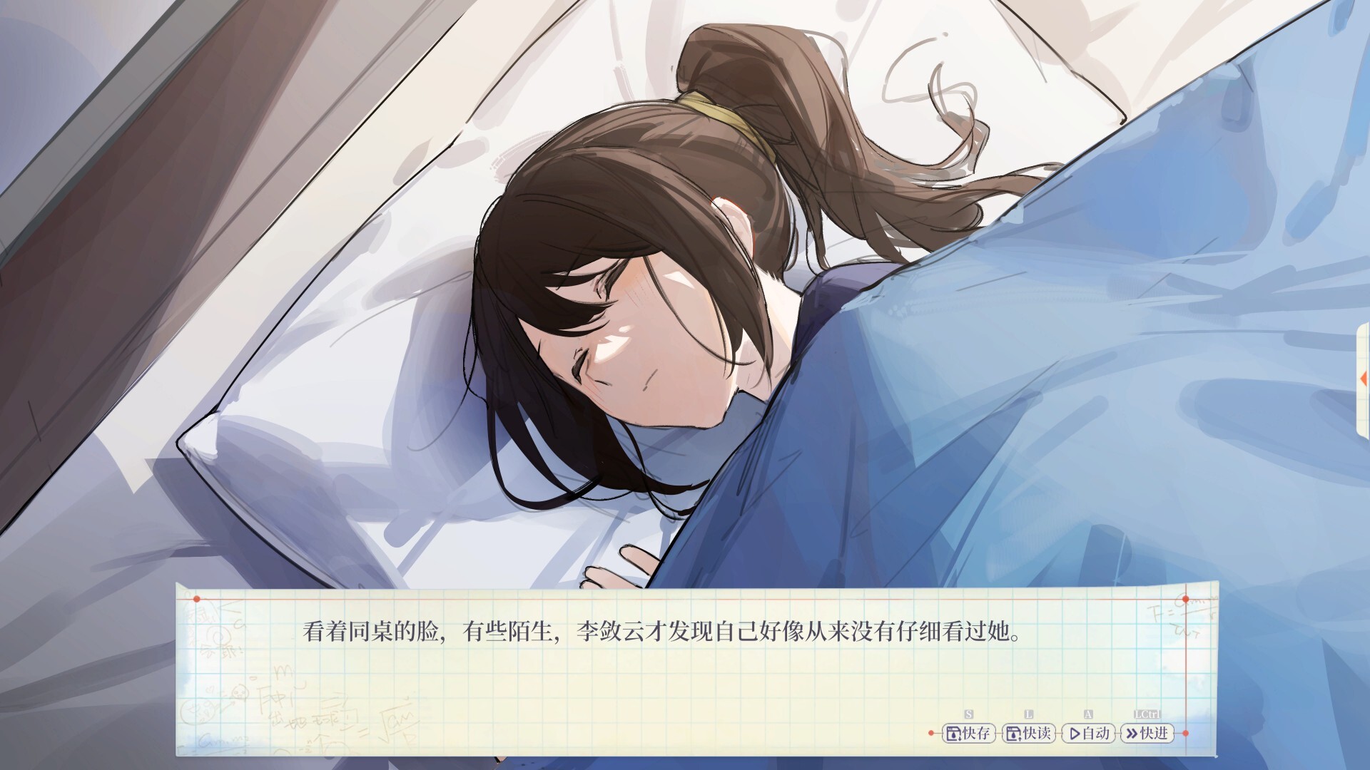 ToLight-ForLight Screenshot 3