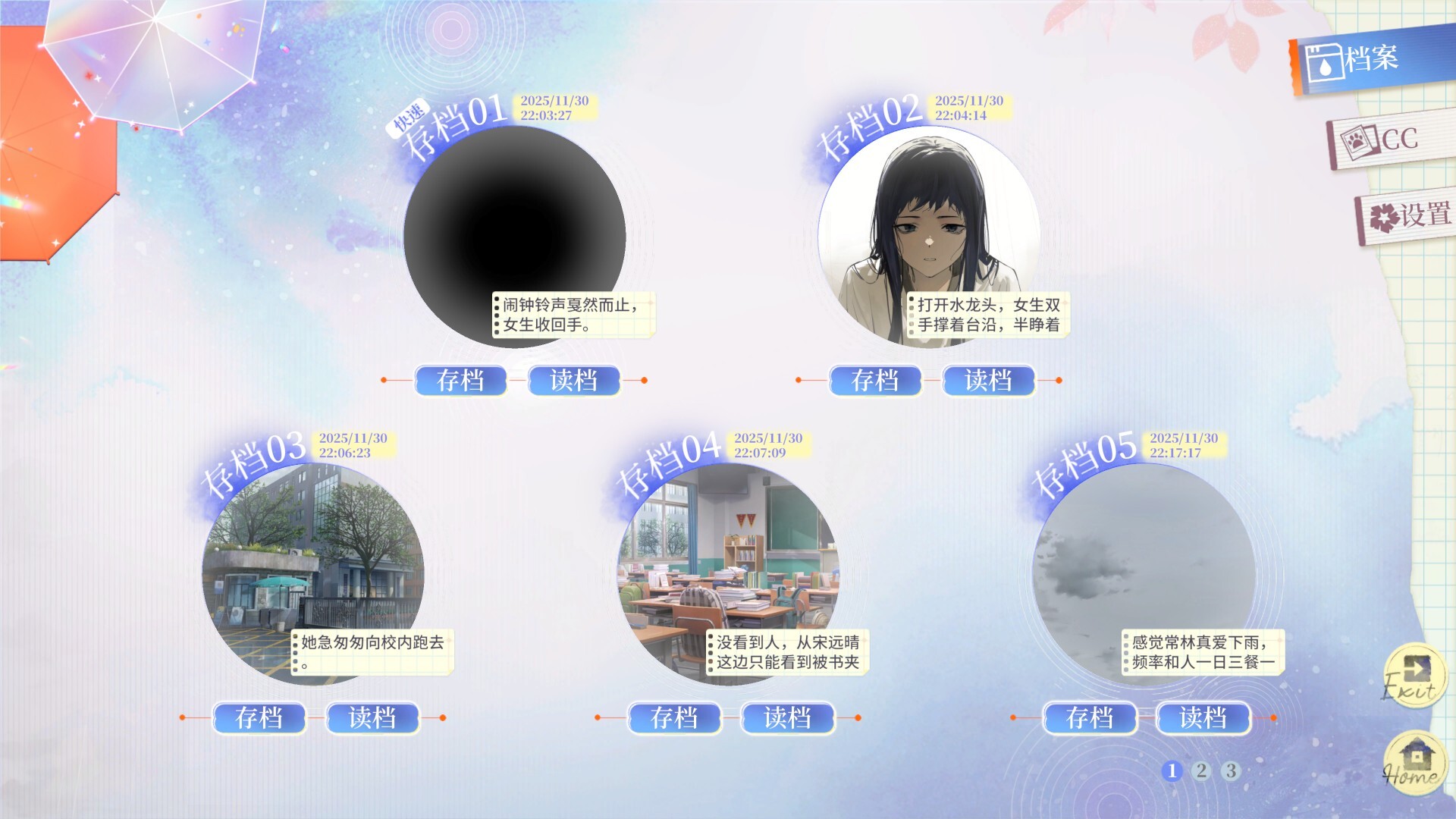 ToLight-ForLight Screenshot 4