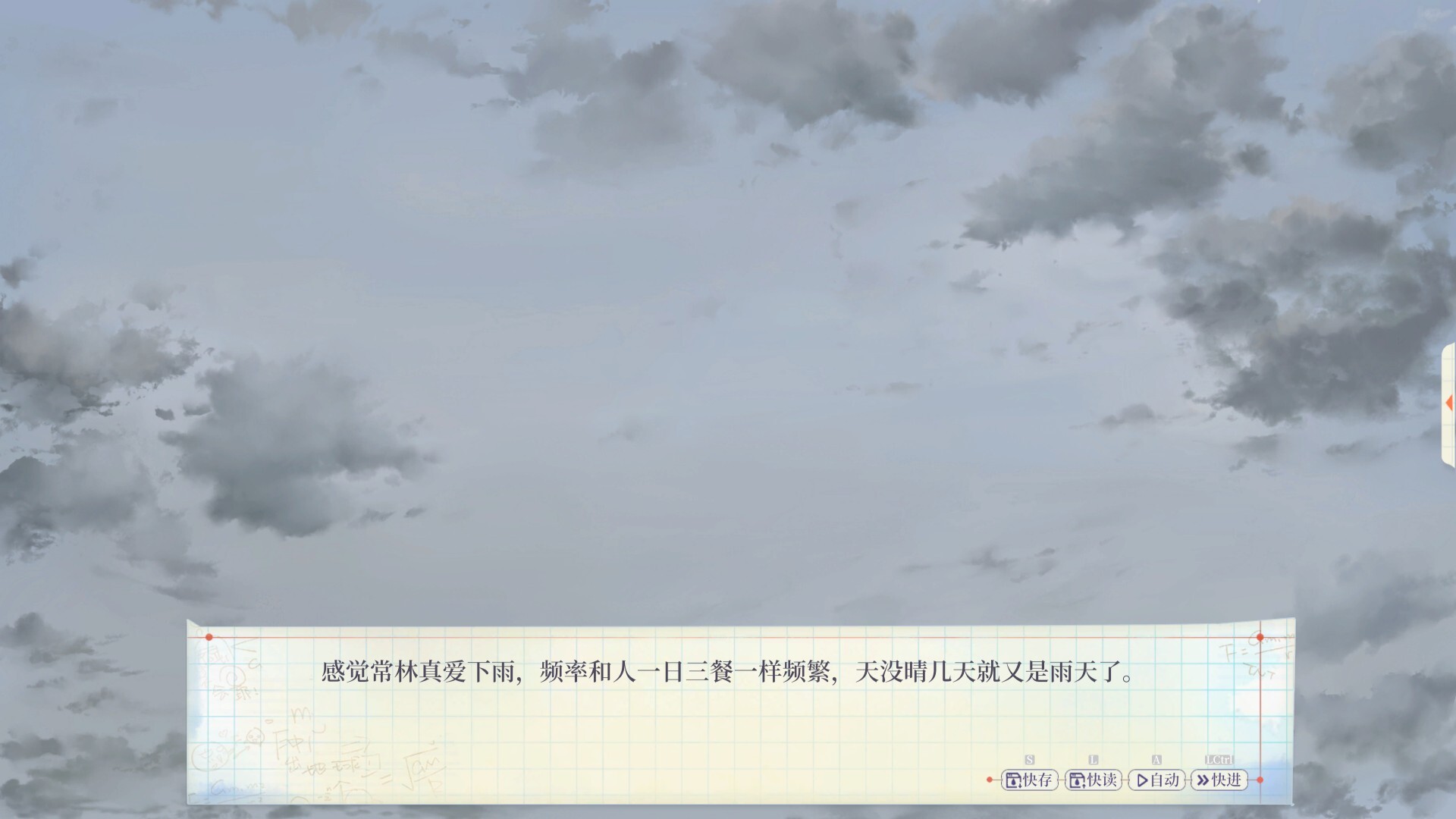 ToLight-ForLight Screenshot 2