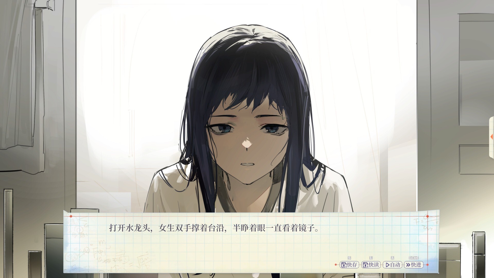 ToLight-ForLight Screenshot 0