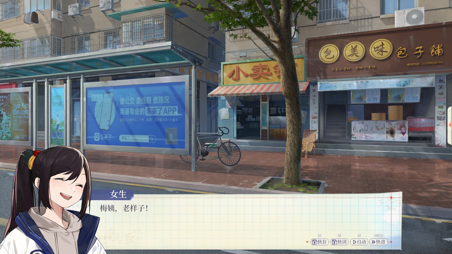 ToLight-ForLight Screenshot 1