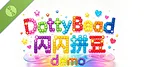DottyBead闪闪拼豆 Demo