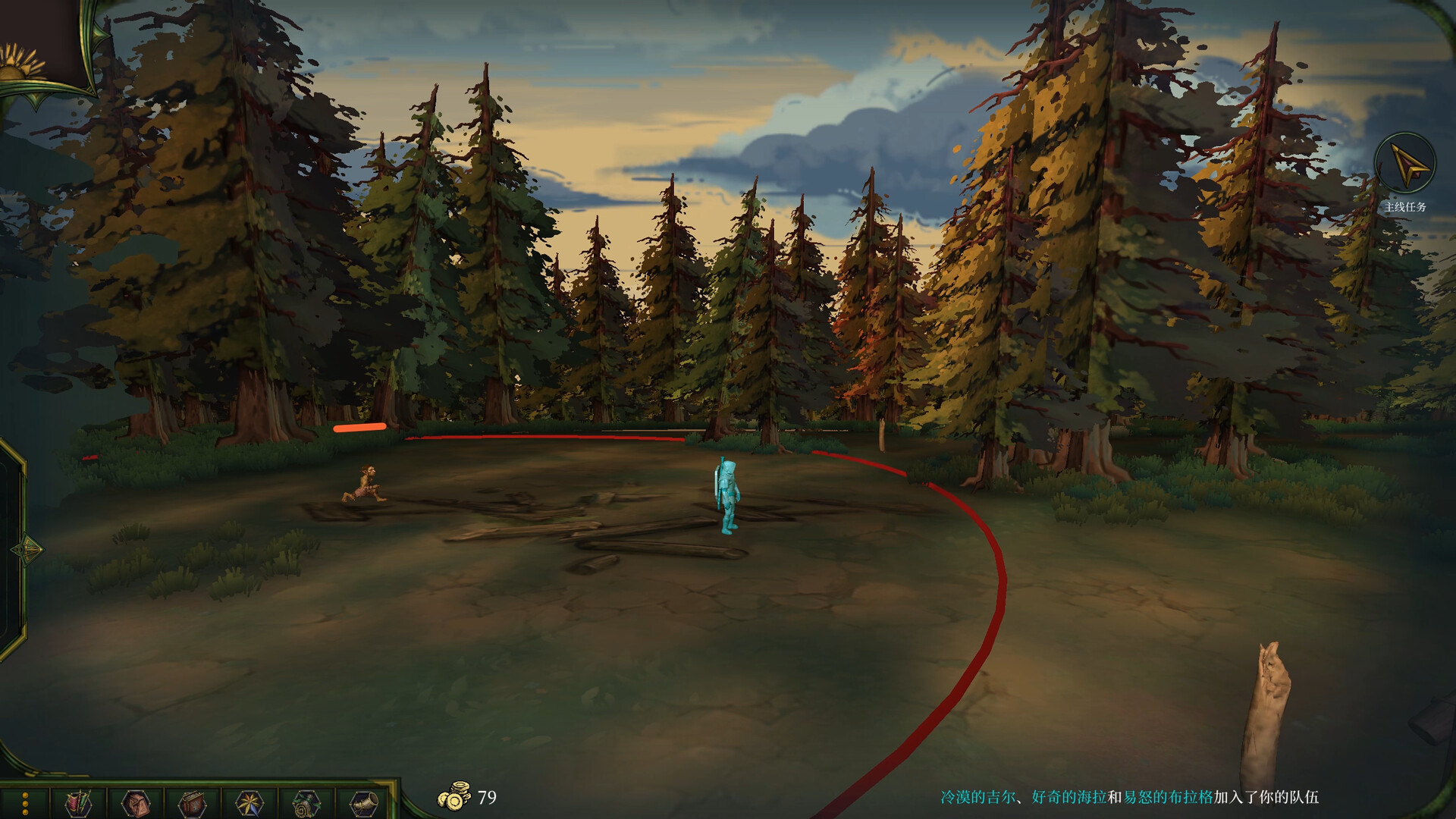 Journey of Resurgence Screenshot 2