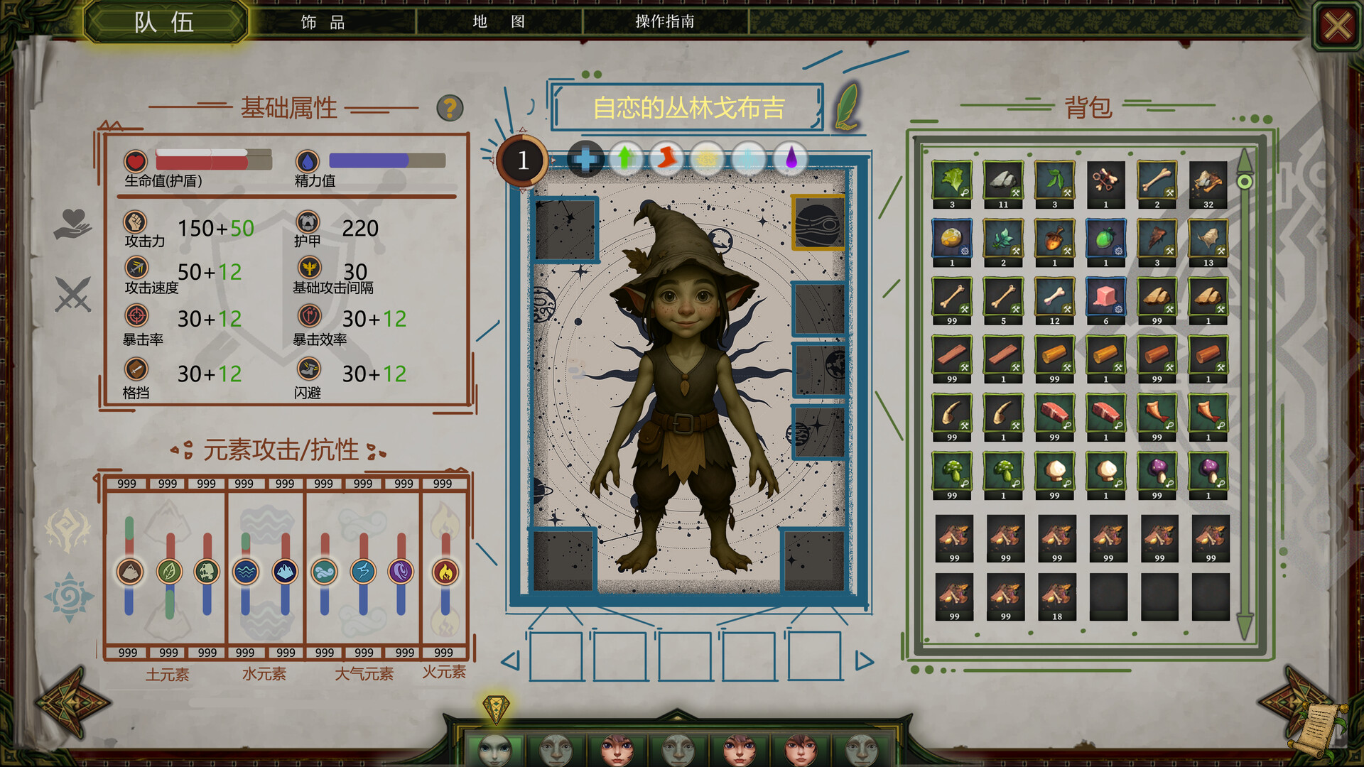 Journey of Resurgence Screenshot 4