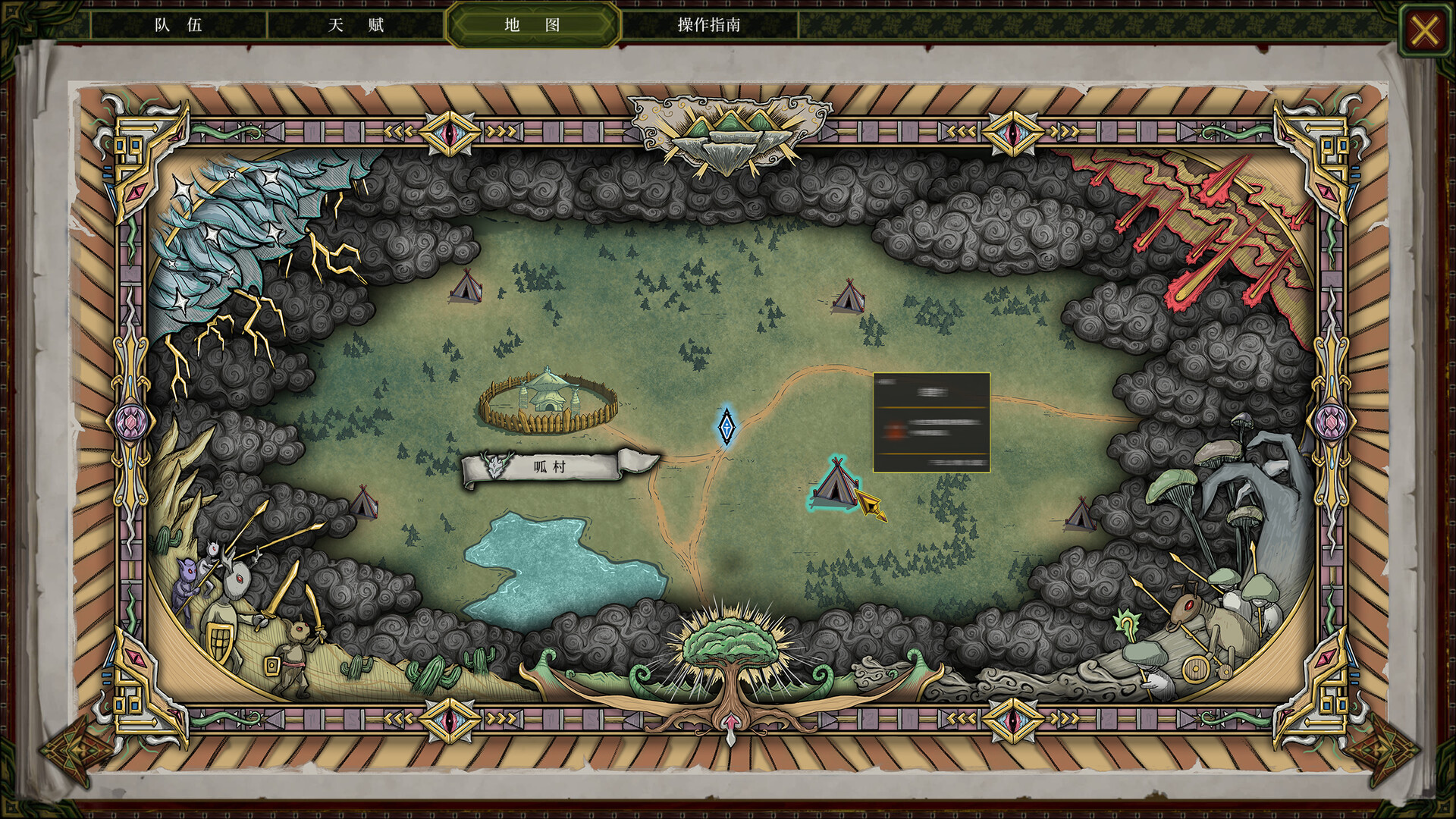 Journey of Resurgence Screenshot 5