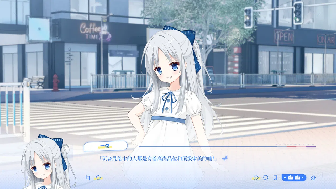 独属于神明的世界：第一部分 Screenshot 0